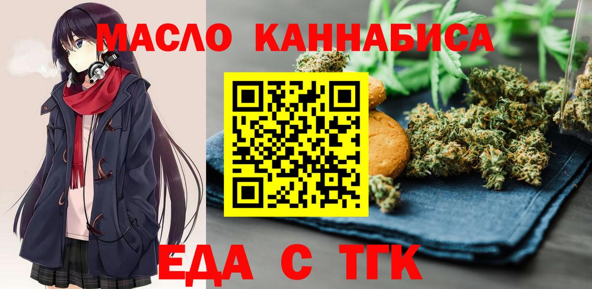 Кокаин Лениногорск