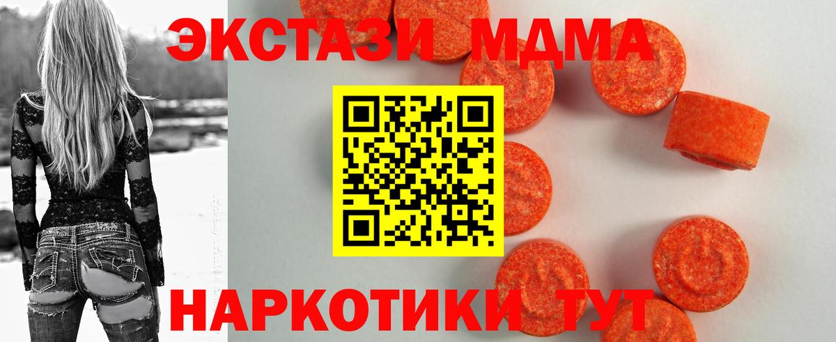 ЭКСТАЗИ Cube Лениногорск