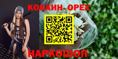 спиды Бугуруслан