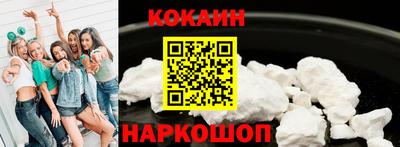 ПСИЛОЦИБИНОВЫЕ ГРИБЫ Будённовск
