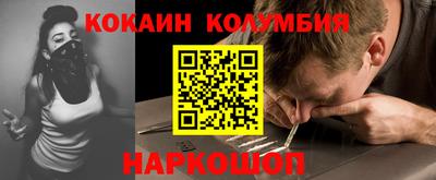 ПСИЛОЦИБИНОВЫЕ ГРИБЫ Будённовск