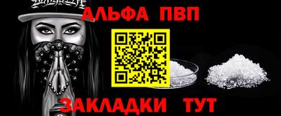 спиды Бугуруслан
