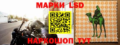 ПСИЛОЦИБИНОВЫЕ ГРИБЫ Будённовск