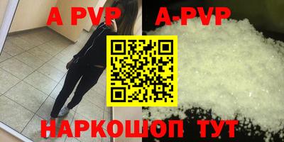 спиды Бугуруслан