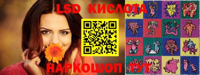 ПСИЛОЦИБИНОВЫЕ ГРИБЫ Будённовск