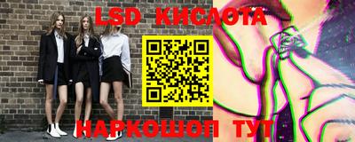 ПСИЛОЦИБИНОВЫЕ ГРИБЫ Будённовск