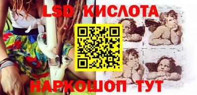 ПСИЛОЦИБИНОВЫЕ ГРИБЫ Будённовск