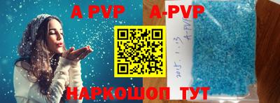 спиды Бугуруслан