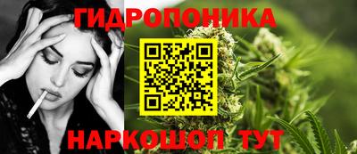 гидропоника Бузулук