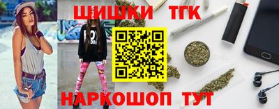 ПСИЛОЦИБИНОВЫЕ ГРИБЫ Будённовск