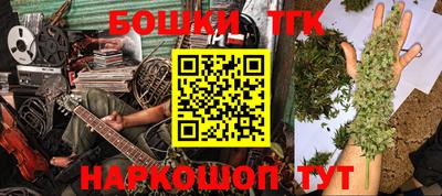 гидропоника Бузулук