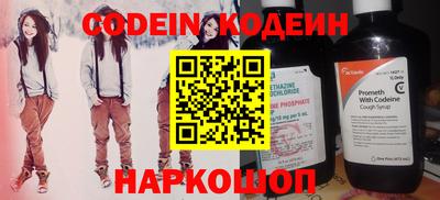 ПСИЛОЦИБИНОВЫЕ ГРИБЫ Будённовск
