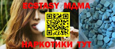 спиды Бугуруслан
