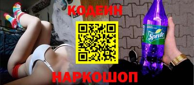 ПСИЛОЦИБИНОВЫЕ ГРИБЫ Будённовск
