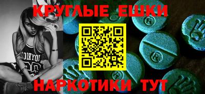 меф VHQ Изобильный