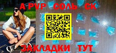 молекула духа Ирбит