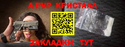 эйфоретик Ипатово