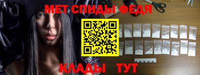 спиды Бугуруслан