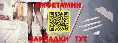 спиды Бугуруслан