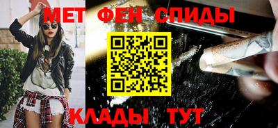 спиды Бугуруслан