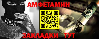 спиды Бугуруслан