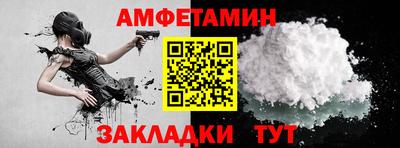 спиды Бугуруслан