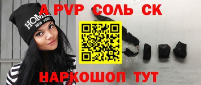 ПСИЛОЦИБИНОВЫЕ ГРИБЫ Будённовск