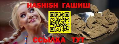 гидропоника Бузулук