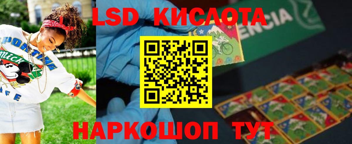 ЛСД экстази ecstasy Лениногорск