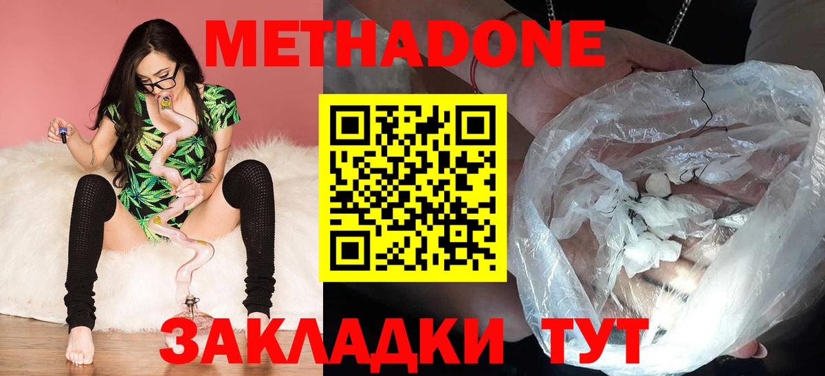 Лениногорск  Вход с VPN  ГАШИШ  COCAIN  Мефедрон кристаллы  ЭКСТАЗИ  Гашиш  Бошки Шишки  Метамфетамин  Амфетамин  