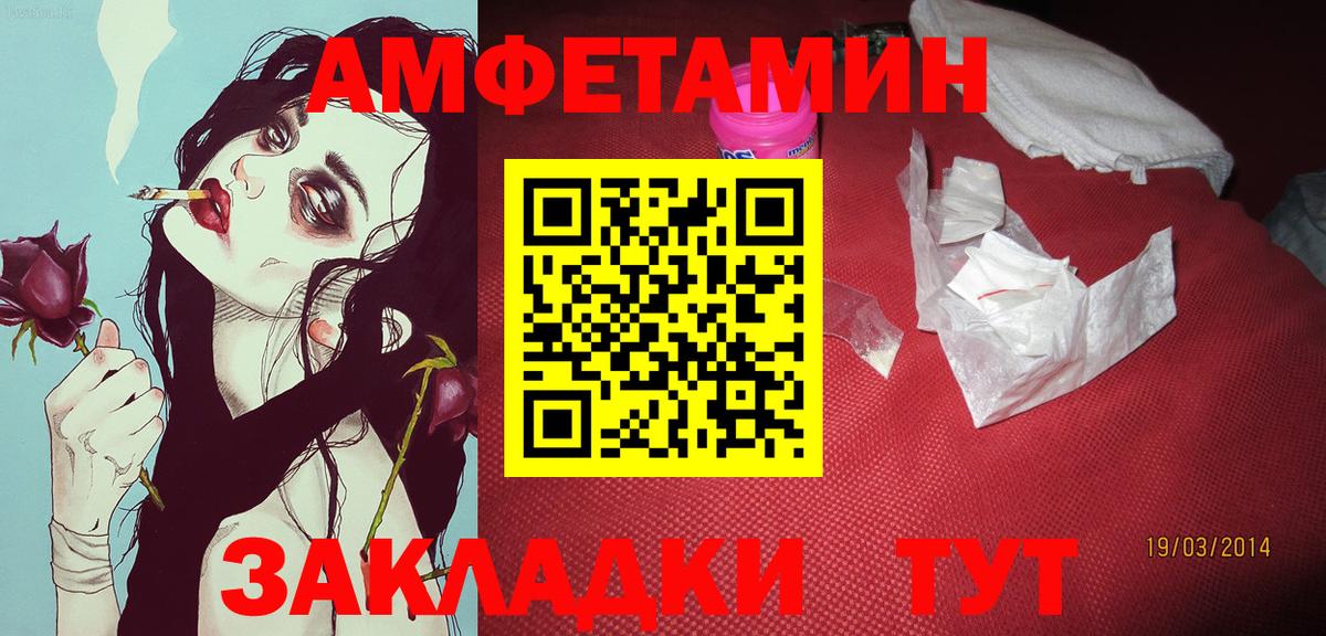 Лениногорск  МЕТАМФЕТАМИН кристалл  Вход с VPN 