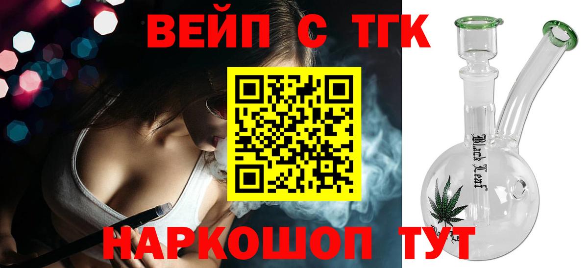 Дистиллят ТГК Wax Лениногорск