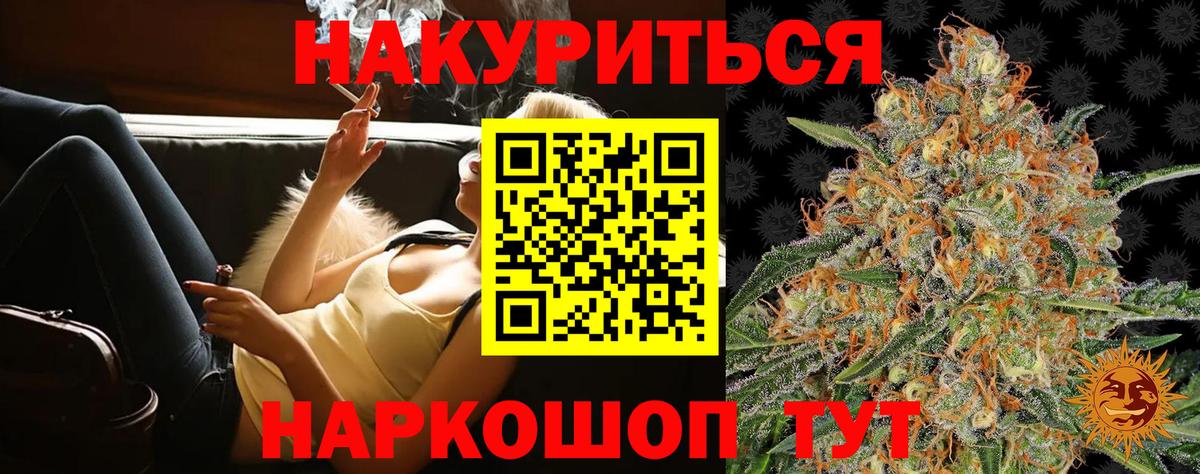 Шишки марихуана Amnesia Лениногорск